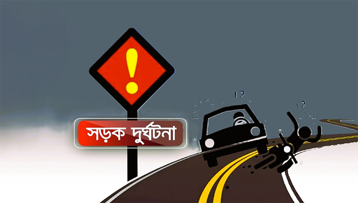 এপ্রিলে সড়ক দুর্ঘটনায় নিহত ৫১০, আহত ১২৬৮