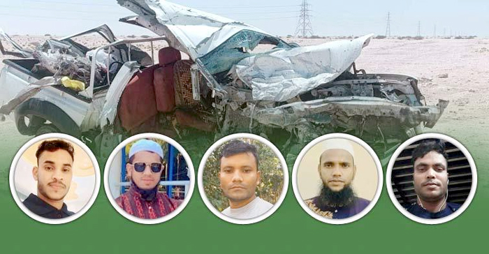 সড়ক দুর্ঘটনায় কাতারে ৫ বাংলাদেশি নিহত, সবাই সিলেটের বাসিন্দা