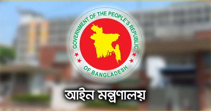 একযোগে দেশের ৯৯ জন বিচারক বদলি